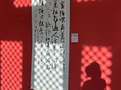 -北京市劳动人民文化宫(太庙)