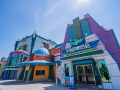 -厦门方特梦幻王国