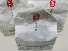 -上海哈尔滨食品厂(淮海中路店)