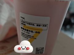 -7分甜(观前碧凤坊店)