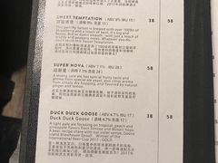 账单-Goose Island Brewhouse鹅岛精酿啤酒餐厅