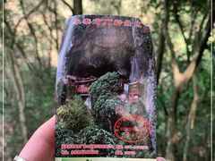 -东南悬空寺方广岩