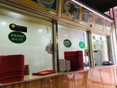 -方中山胡辣汤(蓝堡湾店)