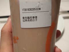 -CoCo都可(汉神购物广场店)