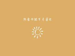 -四川省体育馆羽毛球馆