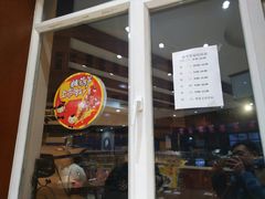 -老鼎丰(靖宇街总店)