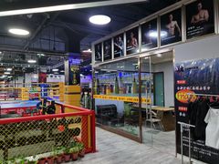 -鲨石格斗联盟(双井店)
