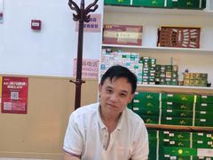 -郑远元专业修脚房·按摩·肉刺·灰指甲(苏绣路店)