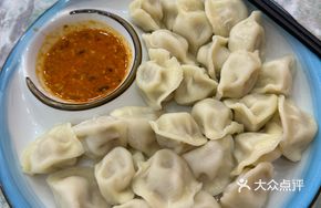 Beef Dumplings