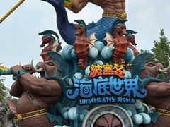 -哈尔滨波塞冬海底世界