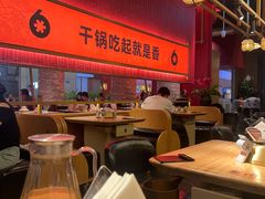 -六月雪干锅(绵阳凯德广场店)