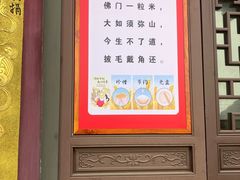 -卓刀泉寺