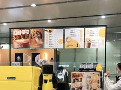 -麦当劳(北京大兴机场二层国内到达(安检外)店)