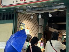 -荔園 LaiYuen