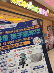 -孩子王(郑州恵济万达店)