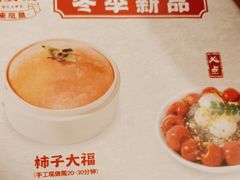 -聂发财重庆江湖菜(解放碑店)