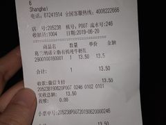 -blt精品超市(上海杨浦合生汇店)