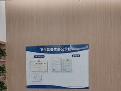 -泰康拜博口腔(松江印象城臻尔店)