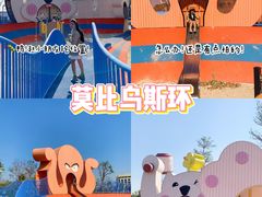 -珠海海泉湾神秘岛亲子乐园