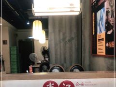 -肖记公安牛肉鱼杂馆· 省级非物质文化遗产(仁和路店)