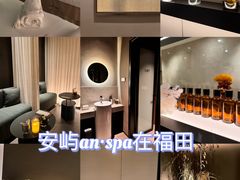 -安屿an·spa(卓悦中心商场店)