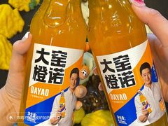 -炖四方东北铁锅炖·烧烤小龙虾(中豪国际店)