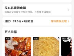 -张川人•甘肃天水麻辣烫(北医三院店)