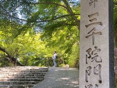 -三千院