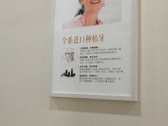 -团圆口腔·种植中心(锦江院区)