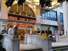 -维也纳国际酒店(深圳新洲店)