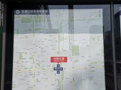 -五道口(地铁站)