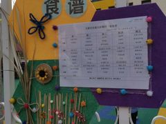 -贝美蓝天幼儿园(河东直沽园)