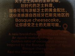 -好利来(新华百货店)