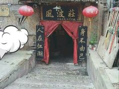 -明瓦廊小区