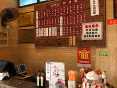 -裕兴记(东门町店)