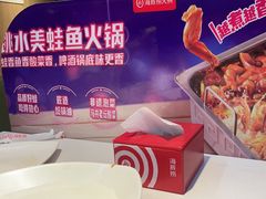 -海底捞火锅(威高广场店)