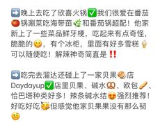 -巧克力渔家.小船海鲜家常菜(万平口店)