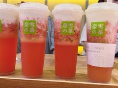 -奈雪的茶(领展中心城店)