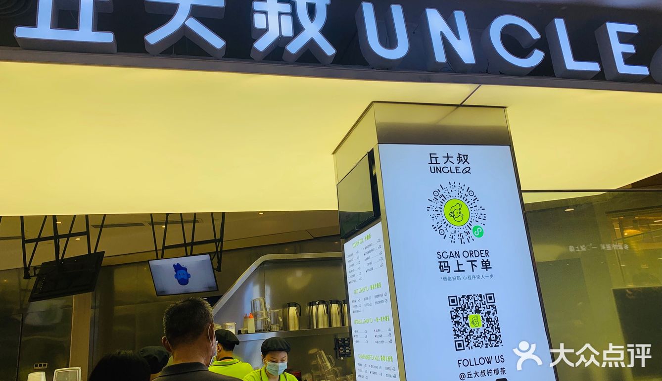 夏天必备的柠檬茶，一喝就停不下来 种草了这家新开的饮