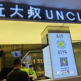夏天必备的柠檬茶，一喝就停不下来 种草了这家新开的饮