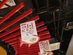 大堂-尚渔味双拼烤鱼(远洋未来汇店)