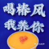 大热天就要喝天然养身的健康饮品哦              