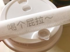 -茶力的小怪兽(梅林卓悦汇店)