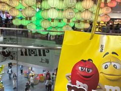 -m豆巧克力世界(上海世茂广场店)