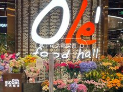 -Olé精品超市(广州太古汇店)