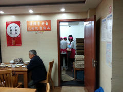 大堂-回回锅贴(小河沿店)