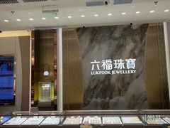 -天津万象城