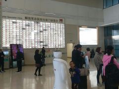 -中国人民解放军总医院(301医院)
