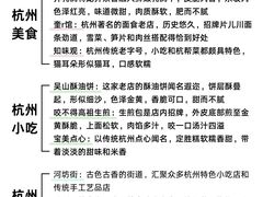 -杭州萧山国际机场