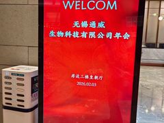 -泓历皇朝酒店(东亭店)